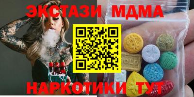 ALPHA-PVP Апрелевка