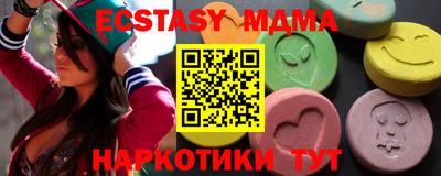 прущая мука Аргун