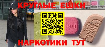 соль курить ск Балаково