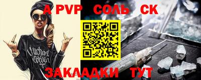 меф Абакан