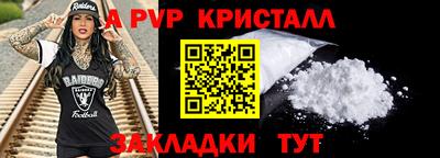 соль курить ск Балаково