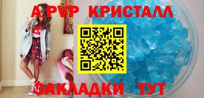 спиды Балашиха