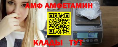 спиды Балашиха