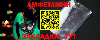 кокаин VHQ Апшеронск