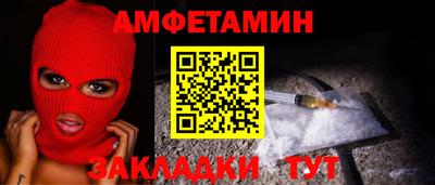 соль курить ск Балаково