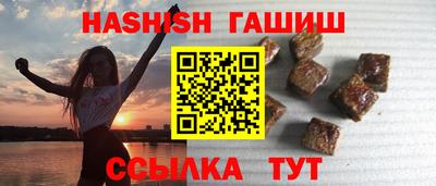спиды Балашиха