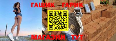 спиды Балашиха