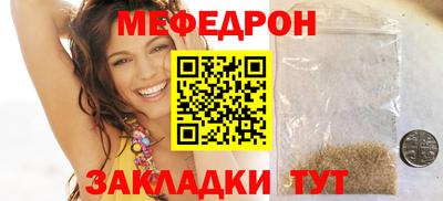 соль курить ск Балаково