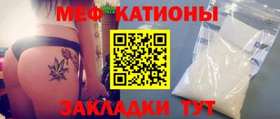 спиды Балашиха