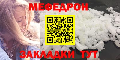 спиды Балашиха