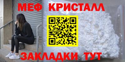 кокаин VHQ Апшеронск