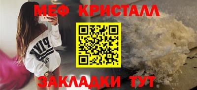 прущая мука Аргун