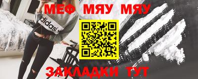 кокаин VHQ Апшеронск