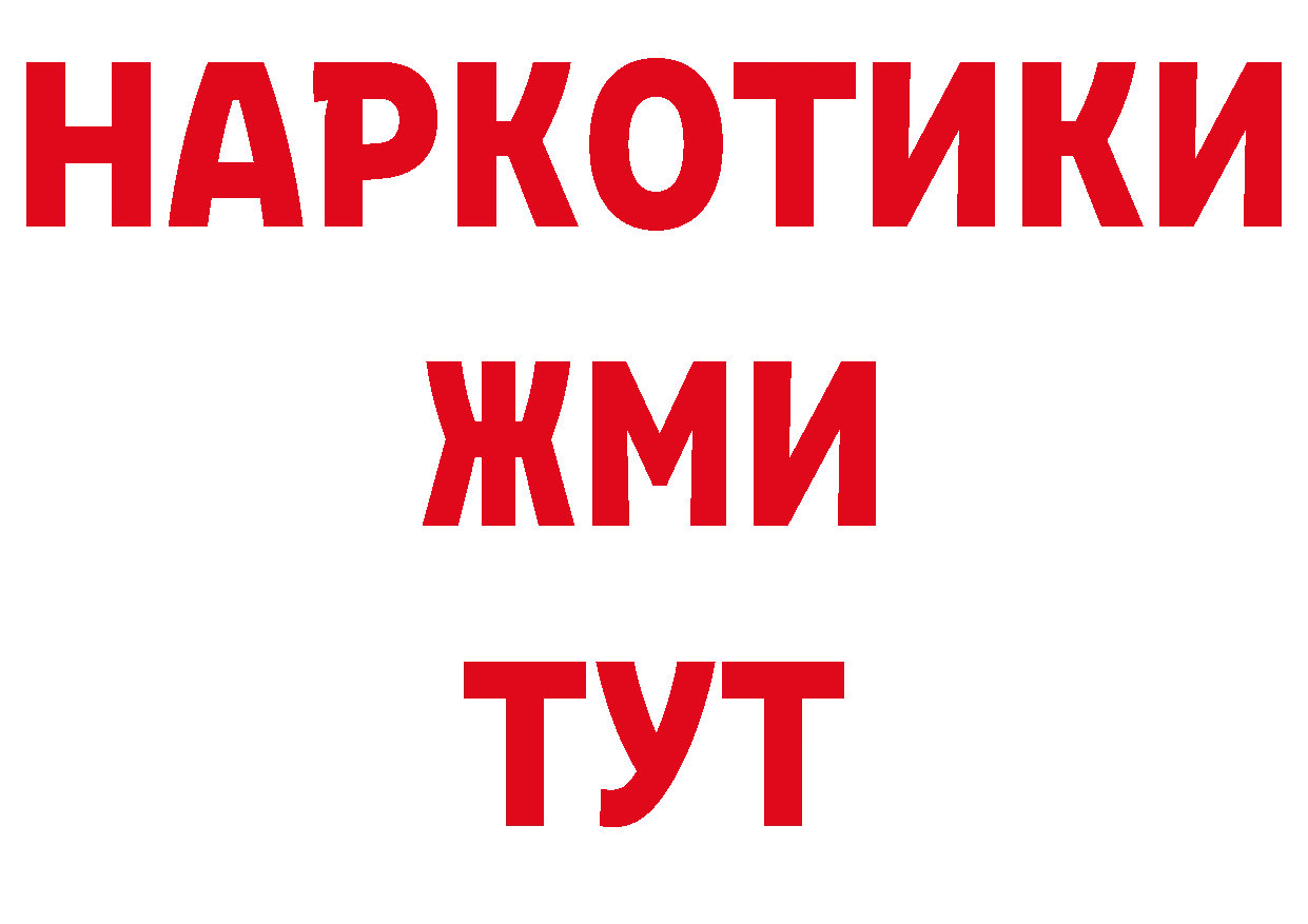 Печенье с ТГК конопля рабочий сайт это гидра Верхний Уфалей