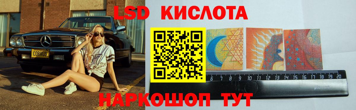 ЛСД экстази кислота  ЛСД экстази ecstasy  Верхний Уфалей  ЛСД экстази  Вход с VPN 
