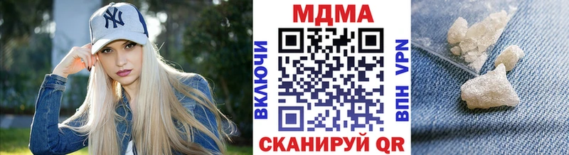 МДМА молли  даркнет сайт  Верхний Уфалей 
