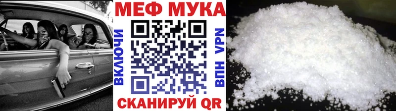 Мефедрон VHQ  Верхний Уфалей 