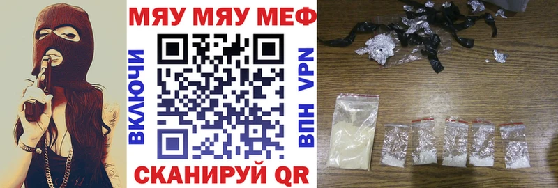 Меф мука Верхний Уфалей
