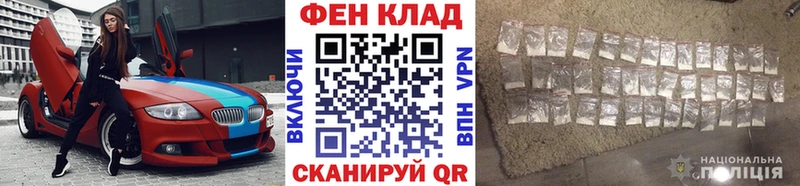 МЕТАМФЕТАМИН кристалл Верхний Уфалей
