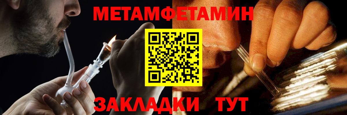 Первитин винт Верхний Уфалей