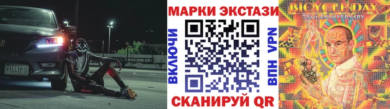 дарнет шоп  Верхний Уфалей  Марки 25I-NBOMe 1,5мг 