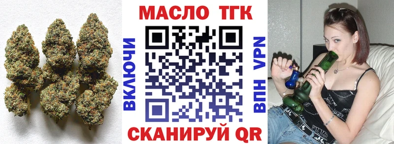 ТГК гашишное масло  что такое   Верхний Уфалей 
