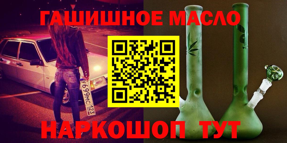 kraken зеркало  Верхний Уфалей  Дистиллят ТГК Wax  Дистиллят ТГК THC oil 