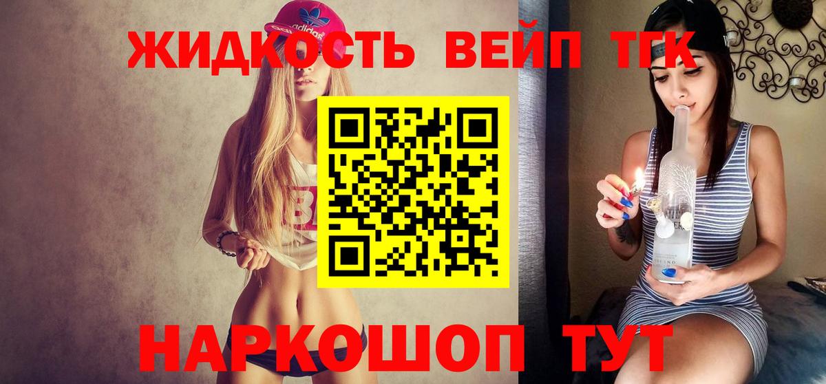 Верхний Уфалей  ТГК гашишное масло  Вход с VPN  что такое   Дистиллят ТГК гашишное масло 