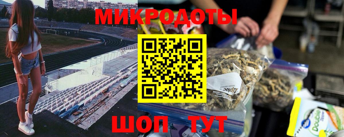 Псилоцибиновые грибы Cubensis  закладка  Верхний Уфалей 