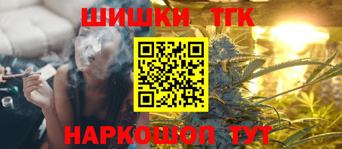 Бошки Шишки Bruce Banner  Конопля план  Вход с VPN  Верхний Уфалей 