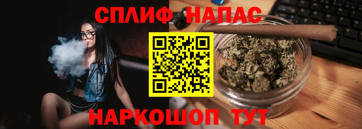 Бошки Шишки  Вход с VPN  Верхний Уфалей  MDMA  Хэш  МЕФ  25-NBOMe 