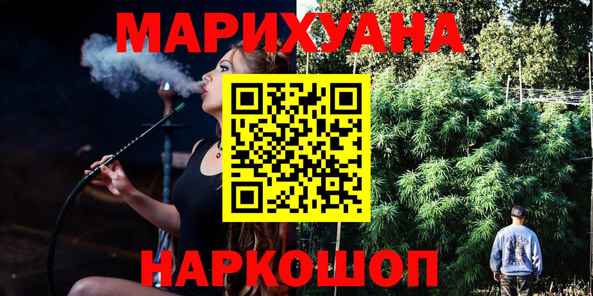 Канабис Amnesia Верхний Уфалей
